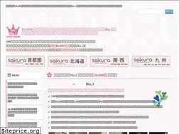 Sites similar to sakura-his.com