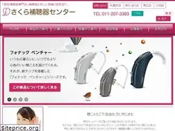 Sites similar to sakura-hochouki.com