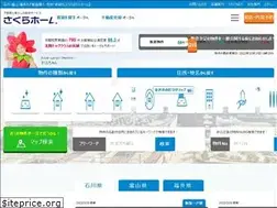 Sites similar to sakura-home.co.jp