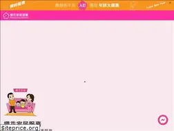 Sites similar to sakura-home.com.hk