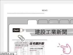 Sites similar to sakura-home.group