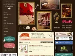 Sites similar to sakura-hotels.com