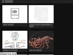 Sites similar to sakura-irasuto.onrender.com