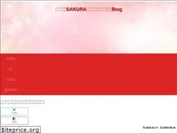Sites similar to sakura-iroironakoto.com