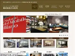 Sites similar to sakura-jutaku.co.jp