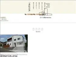 Sites similar to sakura-k.co.jp