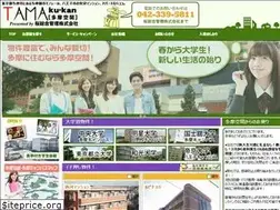 Sites similar to sakura-kanri.co.jp