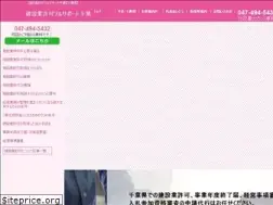 Sites similar to sakura-kensetsukyoka.net