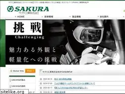 Sites similar to sakura-kogyo.co.jp