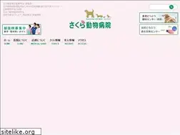 Sites similar to sakura-komoro.net