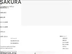 Sites similar to sakura-lawyers.jp