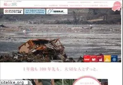 Sites similar to sakura-line311.org