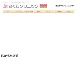 Sites similar to sakura-maebashi.com
