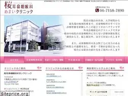 Sites similar to sakura-memai.jp