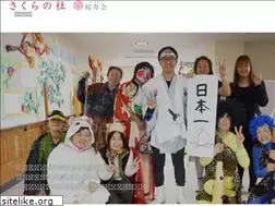 Sites similar to sakura-mori.jp