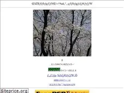 Sites similar to sakura-net.ne.jp