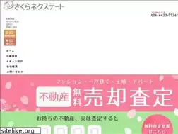 Sites similar to sakura-nextate.com