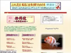 Sites similar to sakura-nishiki.com
