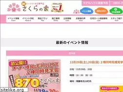 Sites similar to sakura-no-ie.net