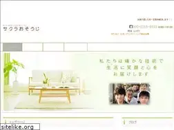 Sites similar to sakura-osouji.com