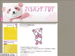 Sites similar to sakura-panda.cocolog-nifty.com