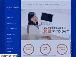 Sites similar to sakura-pcs.com