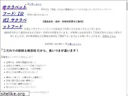 Sites similar to sakura-pet.com