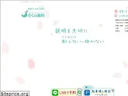 Sites similar to sakura-prime.com