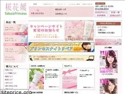 Sites similar to sakura-princess.jp