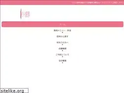 Sites similar to sakura-r.co.jp