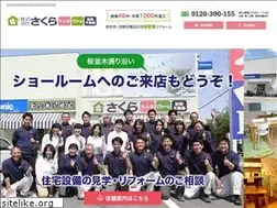 Sites similar to sakura-reform.net