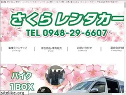 Sites similar to sakura-rentacar.jp