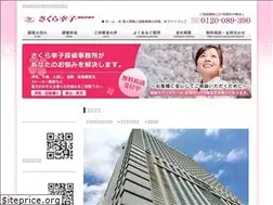 Sites similar to sakura-sachiko.jp
