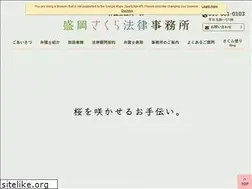 Sites similar to sakura-saku.jp