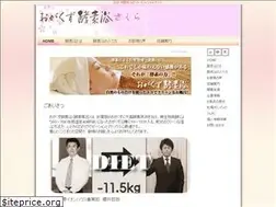 Sites similar to sakura-sakura.com