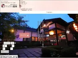 Sites similar to sakura-sakura.jp