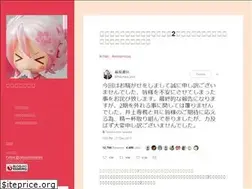 Sites similar to sakura-sasakura.com