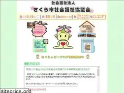Sites similar to sakura-shakyo.or.jp