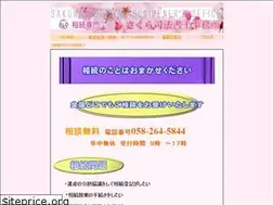 Sites similar to sakura-shiho.com