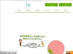 Sites similar to sakura-shirai-ah.com