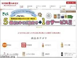 Sites similar to sakura-shop.co.jp
