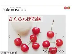 Sites similar to sakura-soap.com