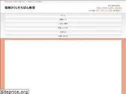 Sites similar to sakura-soroban.jp