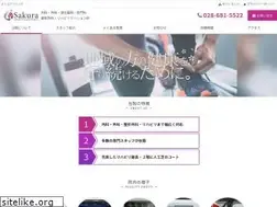 Sites similar to sakura-sports.jp