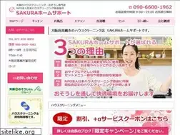 Sites similar to sakura-spt.com