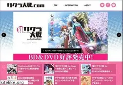 Sites similar to sakura-taisen.com