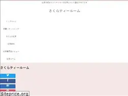 Sites similar to sakura-tea.net
