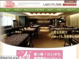 Sites similar to sakura-tei.jp