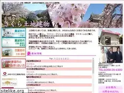 Sites similar to sakura-tochi.co.jp