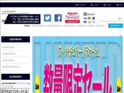Sites similar to sakura-toolweb.com